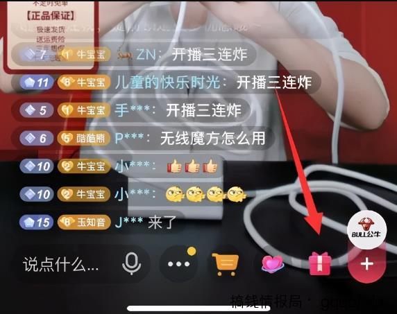 最新抖音精准粉引流方法,已测试可行,小白也能玩!