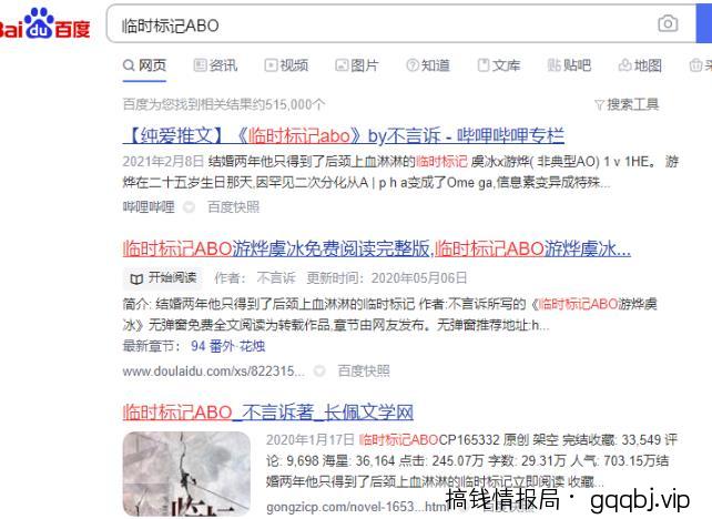 引流方法：利用B站视频和专栏截流的玩法