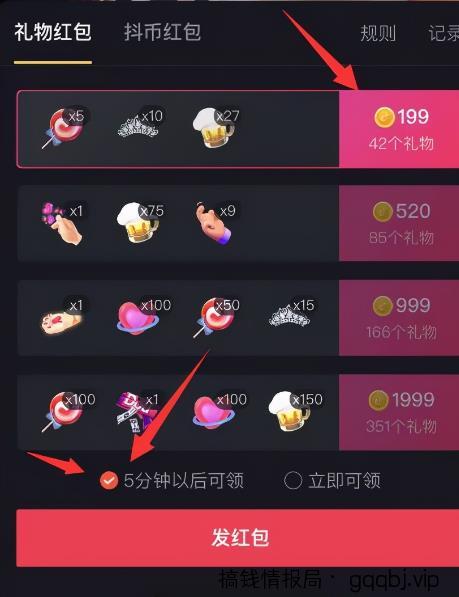 最新抖音精准粉引流方法,已测试可行,小白也能玩!