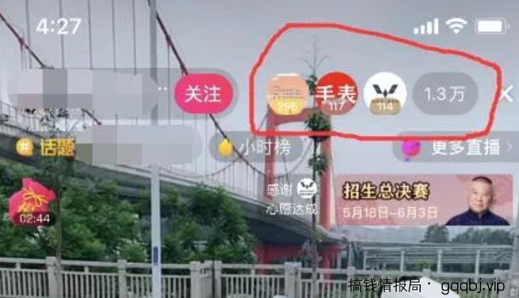 最新抖音精准粉引流方法，已测试可行，小白也能玩！-搞钱情报局