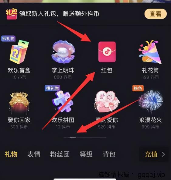 最新抖音精准粉引流方法,已测试可行,小白也能玩!