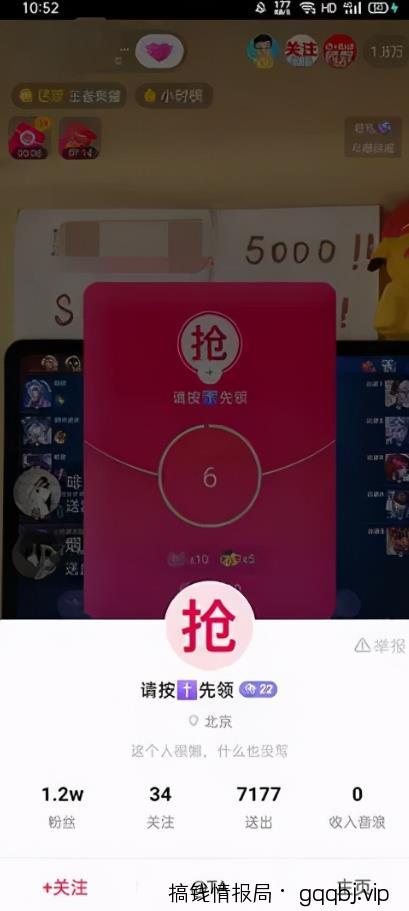 最新抖音精准粉引流方法,已测试可行,小白也能玩!