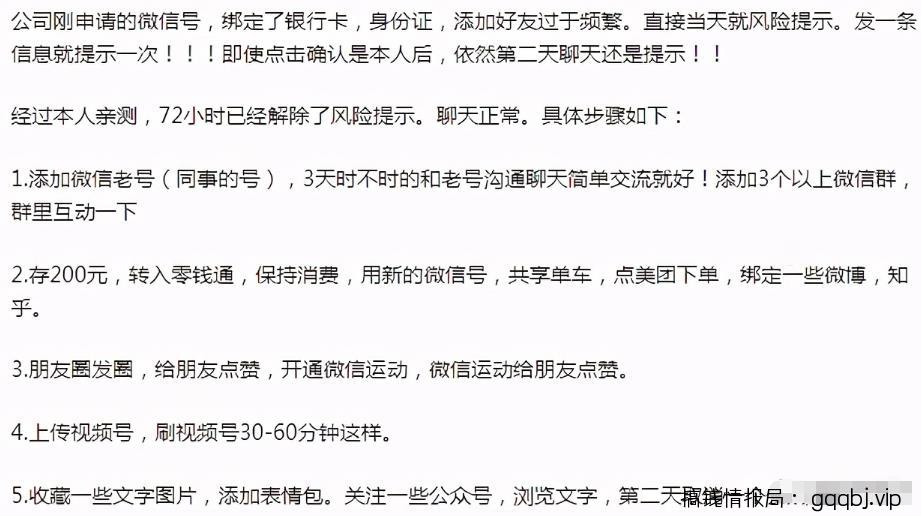 用好这4个网络赚钱技巧，挣钱速度至少提升10倍！