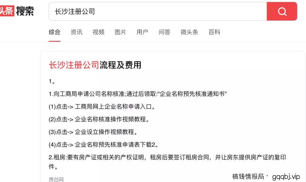 如何通过今日头条引流，获取大量精准流量？