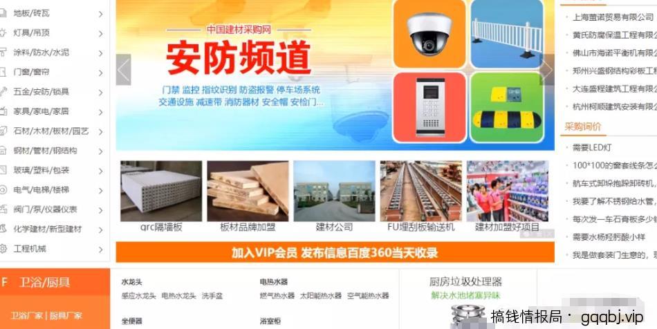 4招教你霸屏技术,垄断流量暴利变现