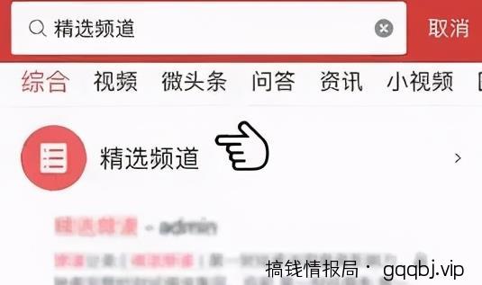 如何通过今日头条引流，获取大量精准流量？