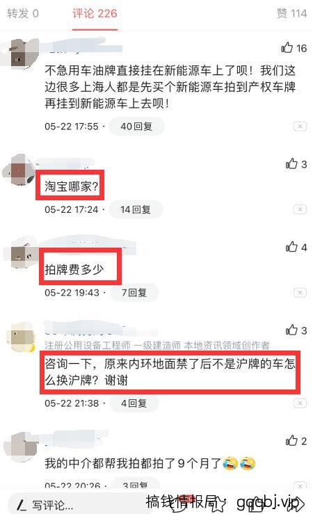 某淘宝卖家靠微头条引流,月销1000单