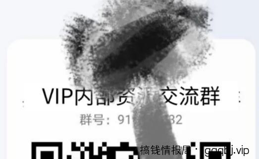 分享我在互联网找微信群及加微信群的10个方法论