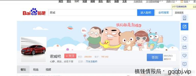 分享我在互联网找微信群及加微信群的10个方法论