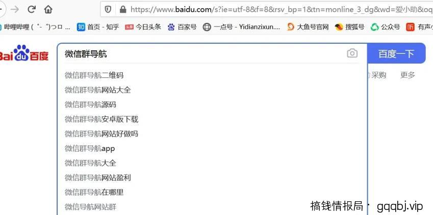 分享我在互联网找微信群及加微信群的10个方法论