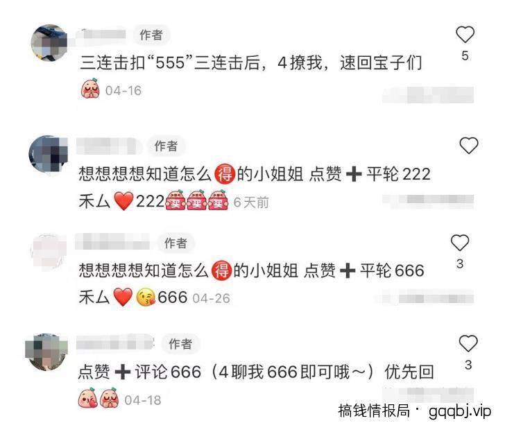 小红书如何引流购物粉和宝妈粉?给你一套详细的引流方案