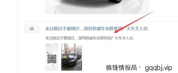 分享我在互联网找微信群及加微信群的10个方法论