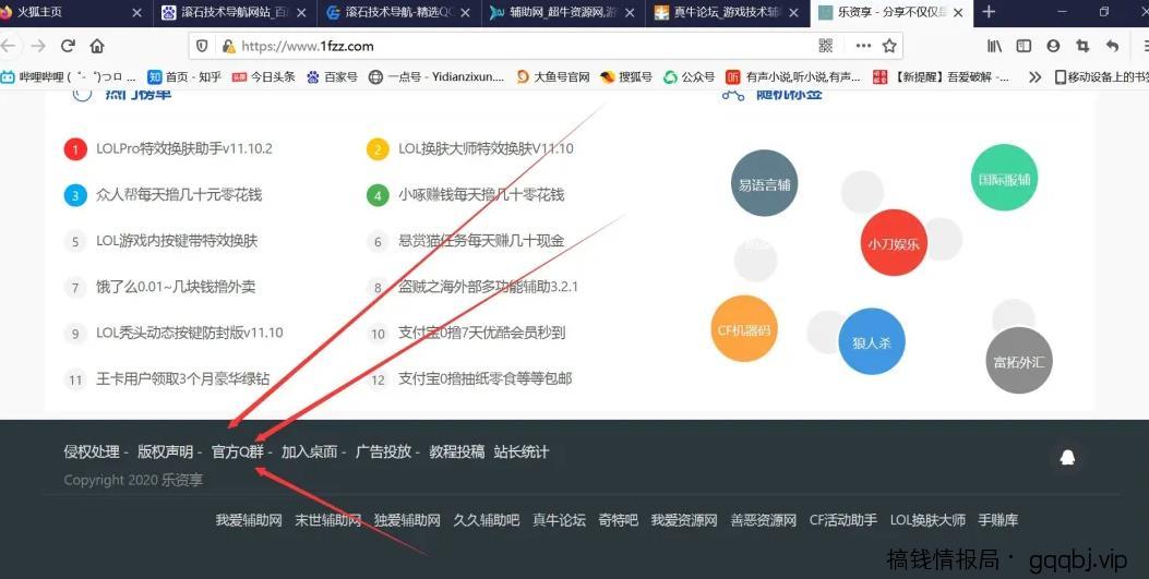 分享我在互联网找微信群及加微信群的10个方法论