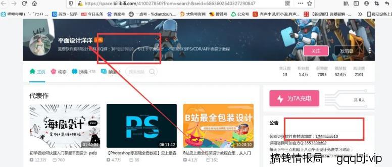 分享我在互联网找微信群及加微信群的10个方法论