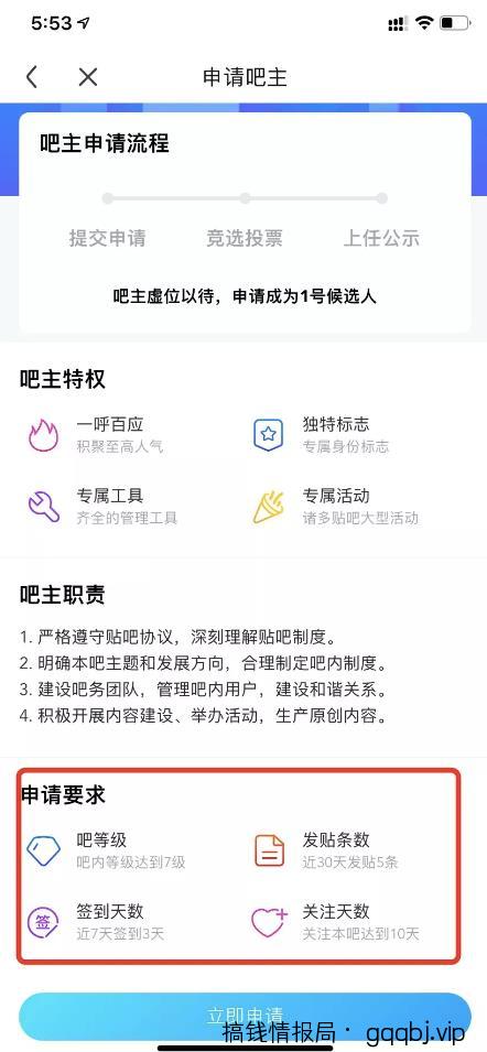 百度贴吧精准引流,一个简单的操作就能成交!