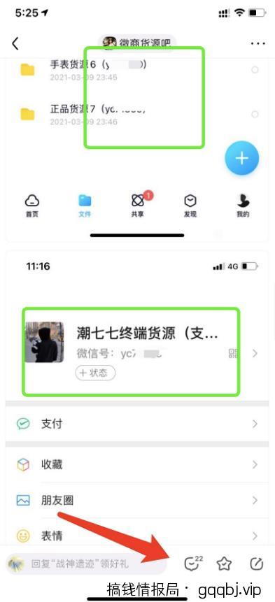 百度贴吧精准引流,一个简单的操作就能成交!