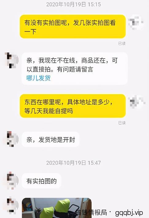 闲鱼主动私信引流方法，单人操作也可保守变现18000元/月