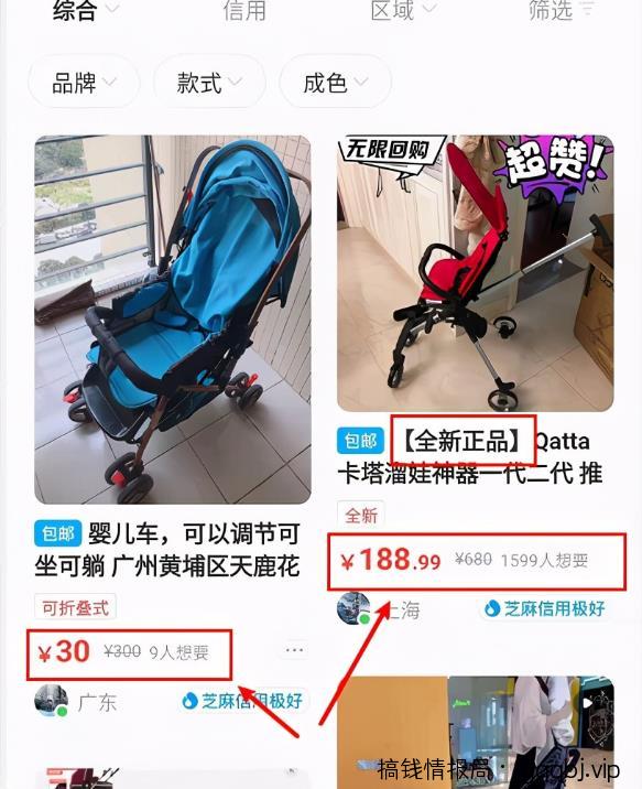 闲鱼主动私信引流方法，单人操作也可保守变现18000元/月
