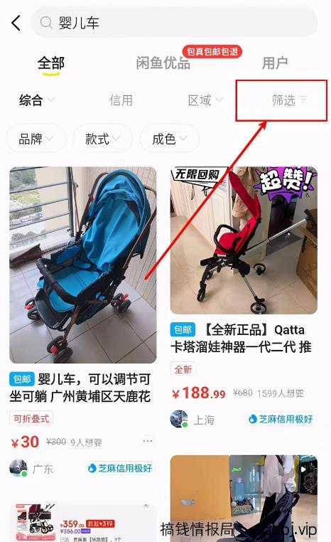 闲鱼主动私信引流方法，单人操作也可保守变现18000元/月