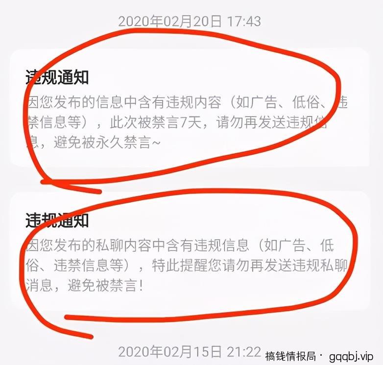 闲鱼主动私信引流方法，单人操作也可保守变现18000元/月