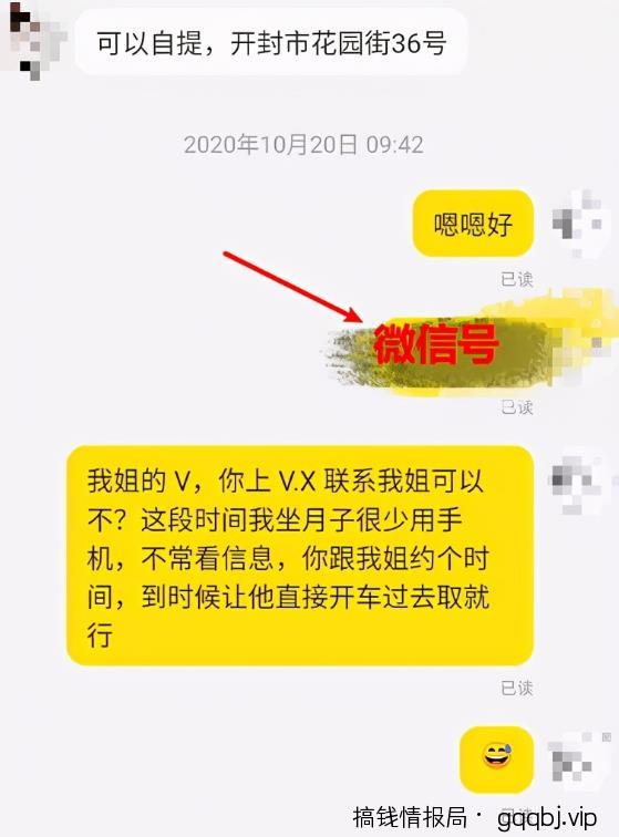 闲鱼主动私信引流方法，单人操作也可保守变现18000元/月