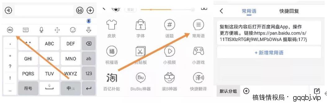 教你如何在闲鱼卖虚拟资源,实现副业收入翻倍!【附实操】