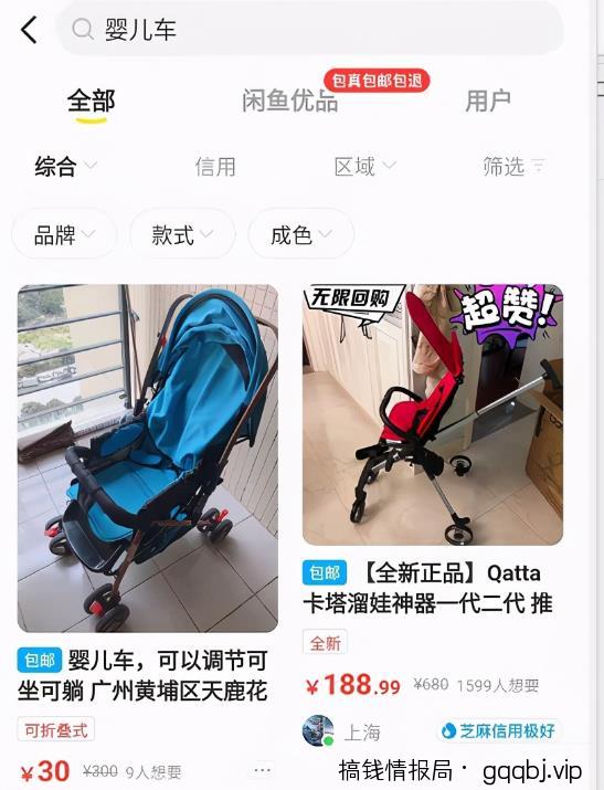 闲鱼主动私信引流方法，单人操作也可保守变现18000元/月