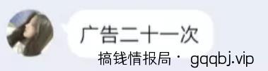 QQ表白墙引流学生流量，还没被互联网人占领的流量圣地