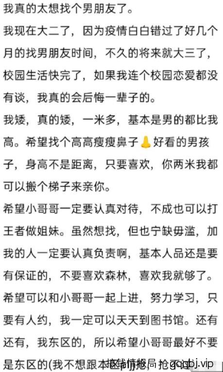 QQ表白墙引流学生流量，还没被互联网人占领的流量圣地