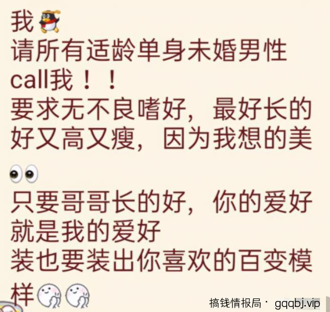 QQ表白墙引流学生流量，还没被互联网人占领的流量圣地