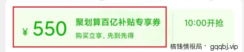 一个利用人性赚钱的长期复利玩法