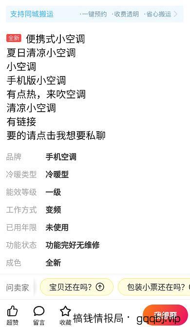 一个利用人性赚钱的长期复利玩法