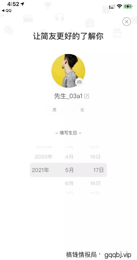 简书精准引流:如何利用评论精确倒流?部分软件如何使用?-搞钱情报局