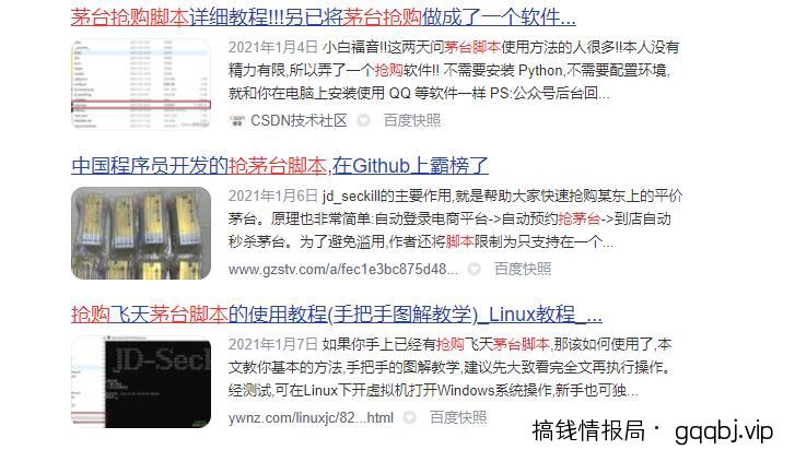 一个利用人性赚钱的长期复利玩法