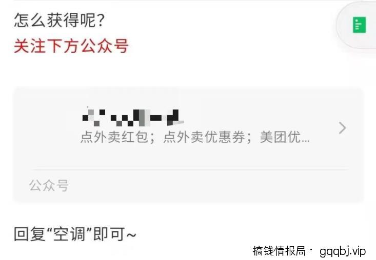 一个利用人性赚钱的长期复利玩法