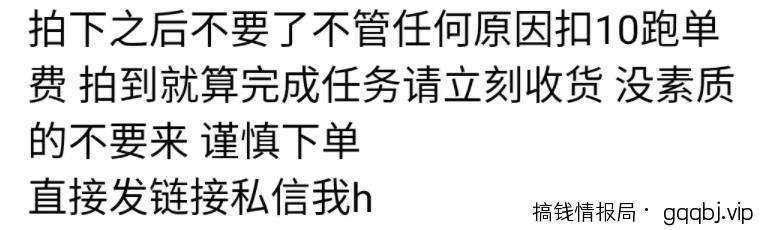 一个利用人性赚钱的长期复利玩法