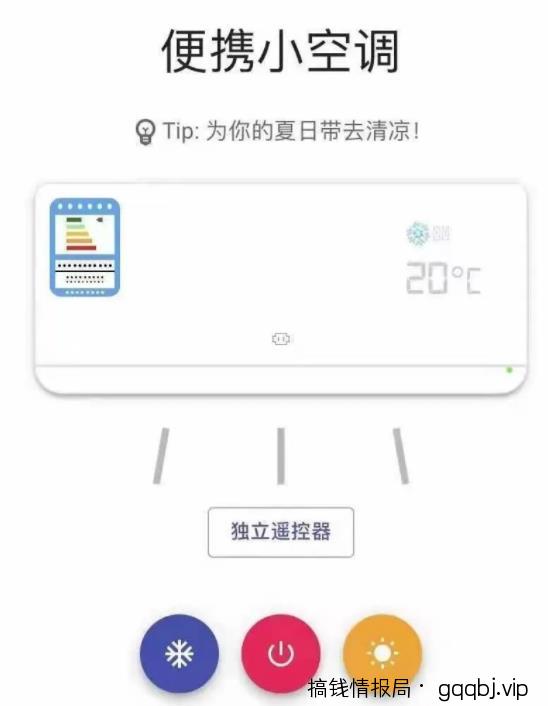 一个利用人性赚钱的长期复利玩法-搞钱情报局