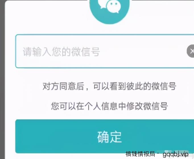 BOSS直聘引流简单套路日引200+,一个月变现最少5000+