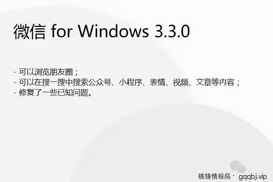 公众号霸屏拦截，免费取名还能年入百万