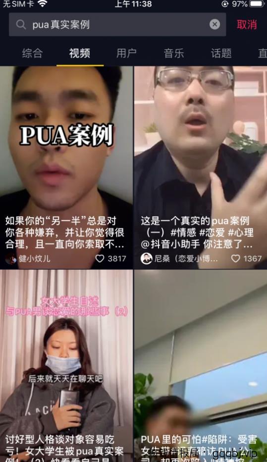 情感类付费阅读公众号日赚1000+操作流程攻略