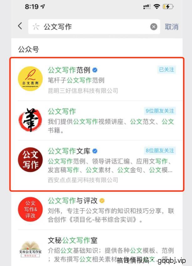 借助公众号拦截精准流量,57天自动变现37万元