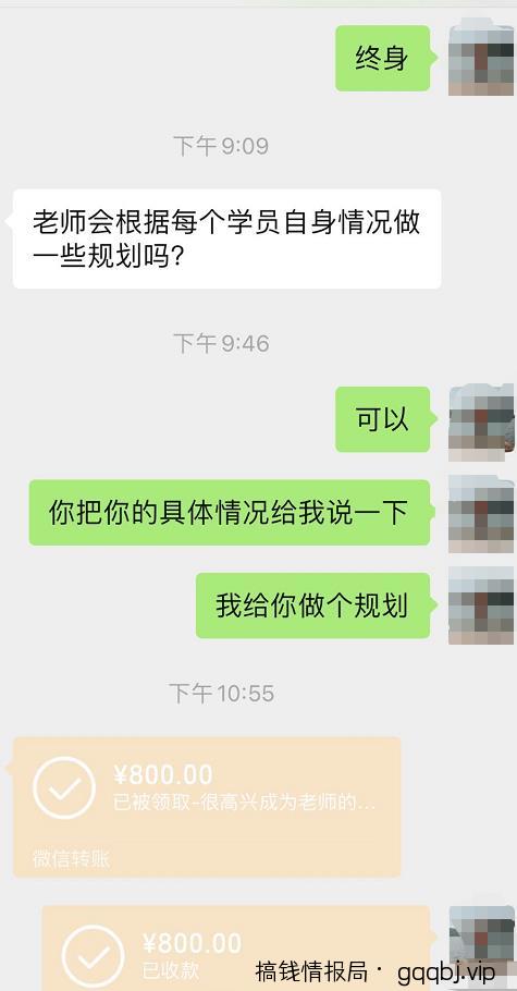 情感类付费阅读公众号日赚1000+操作流程攻略