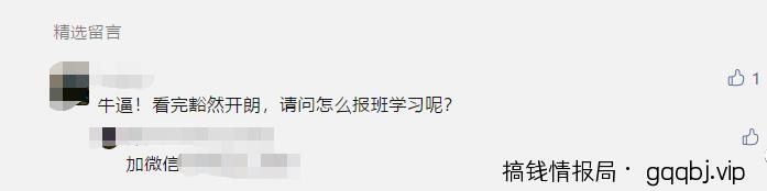 情感类付费阅读公众号日赚1000+操作流程攻略