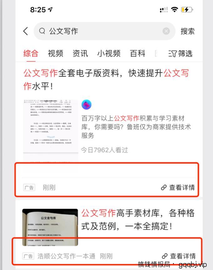 借助公众号拦截精准流量,57天自动变现37万元