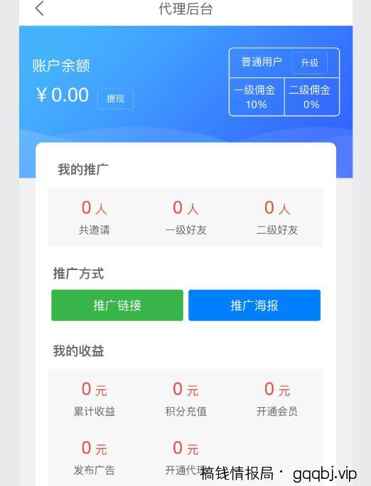 借助微信群裂变,日赚1000元