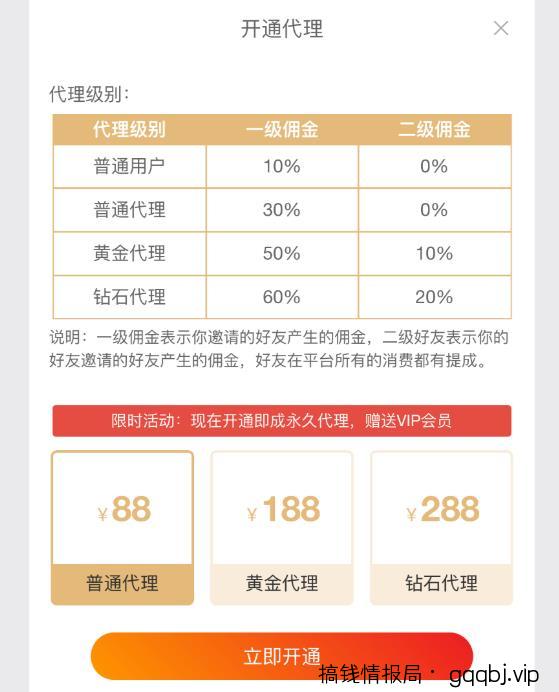 借助微信群裂变,日赚1000元