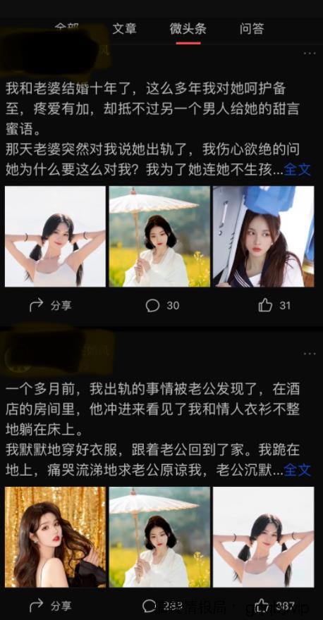 这3个今日头条常见的赚钱方法，每种都能月入过万