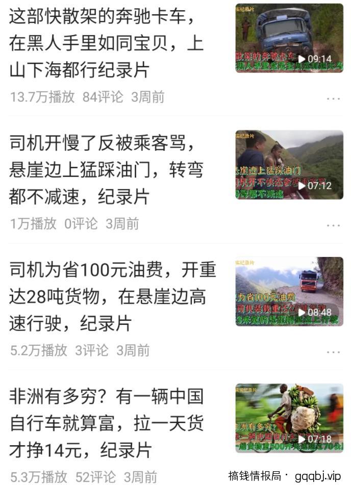 这3个今日头条常见的赚钱方法，每种都能月入过万