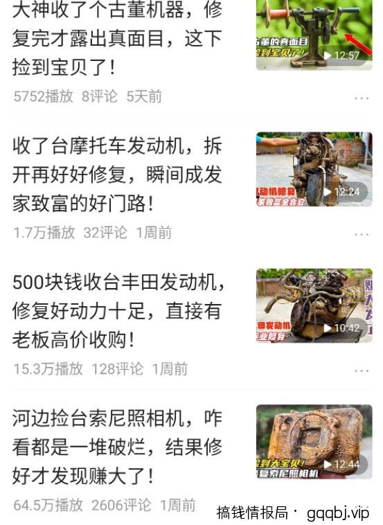 这3个今日头条常见的赚钱方法，每种都能月入过万