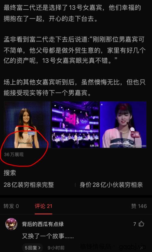 这3个今日头条常见的赚钱方法，每种都能月入过万